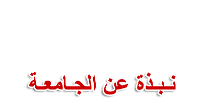 University of Zagreb - About