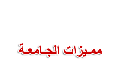 University of Zagreb - Why